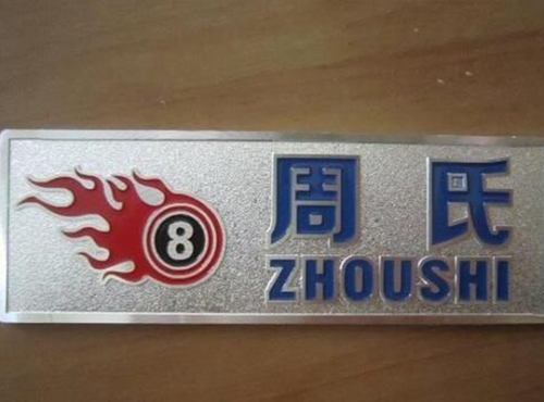 鋁板雕刻批發直銷